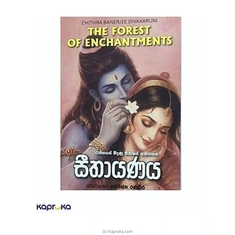 SEETHAYANAYA - RAMAGEN MIDUNU SEETHAGE AKYANAYA Buy SARASAVI BOOKSHOP (PVT) LTD Online for specialGifts