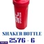Fitness Equipments ef_pc_spor0v1388p00235 in Sri Lanka