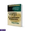 Non Fiction ef_pc_book0v2404p00368 in Sri Lanka
