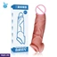 Male Pleasure Toys ef_pc_adul0v2810p00075 in Sri Lanka