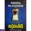BOOKS EF_PC_BOOK0V2909P00299 in Sri Lanka