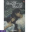 BOOKS EF_PC_BOOK0V2909P00326 in Sri Lanka
