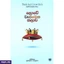 BOOKS EF_PC_BOOK0V2909P00347 in Sri Lanka