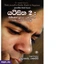BOOKS EF_PC_BOOK0V2909P00369 in Sri Lanka