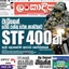 Newspaper Delivery ef_pc_serv0v4530p00009 in Sri Lanka