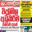 Newspaper Delivery ef_pc_serv0v4530p00009 in Sri Lanka