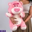 Soft Toys ef_pc_soft0v4544p00010 in Sri Lanka