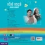 Entertainment ef_pc_home0v5028pod00003 in Sri Lanka