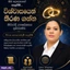 SERVICES ef_pc_serv0v5133p00002 in Sri Lanka