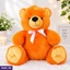 Soft Toys ef_pc_soft0v5226p00032 in Sri Lanka