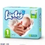 BabyItems babypack001091 in Sri Lanka
