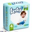 BabyItems babypack001094 in Sri Lanka