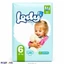 BabyItems babypack001096 in Sri Lanka