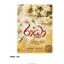 books book002494 in Sri Lanka