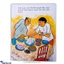 books chldbook00172 in Sri Lanka
