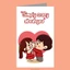 greetingcards greeting00z3090 in Sri Lanka