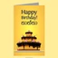 greetingcards greeting00z1330 in Sri Lanka