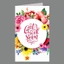 greetingcards greeting00z1596 in Sri Lanka