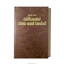 books book001591 in Sri Lanka