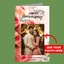 personalized gifts customgree00222 in Sri Lanka