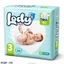 BabyItems babypack001093 in Sri Lanka