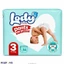 BabyItems babypack001097 in Sri Lanka