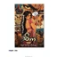 books book002503 in Sri Lanka