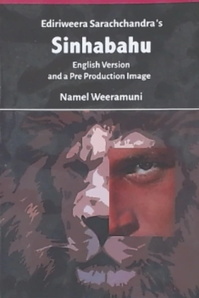 SINHABAHU