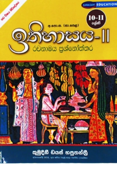 ETHIHASAYA II RACHANAMAYA PRASHNOTHTHARA 10 11 S