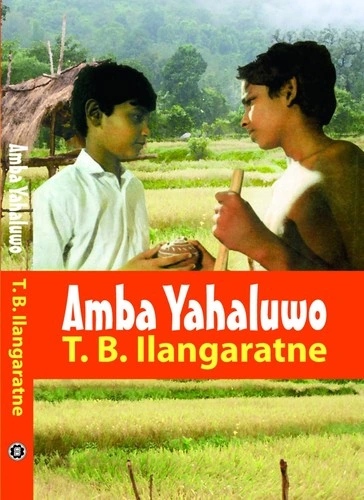 AMBA YAHALUWO ENGLISH