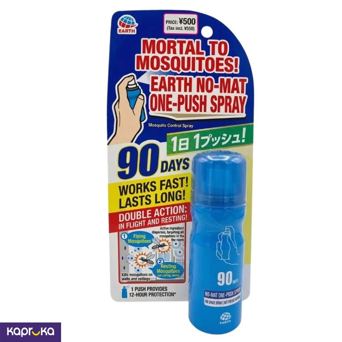 Personal Care ef_pc_phar0v31pod00073 in Sri Lanka