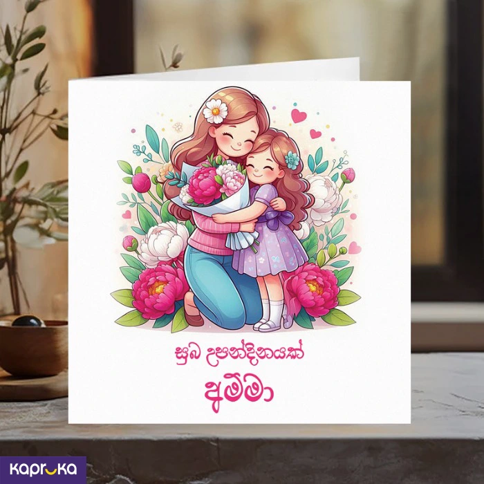 Birthday Cards ef_pc_gree0v44p00122 in Sri Lanka