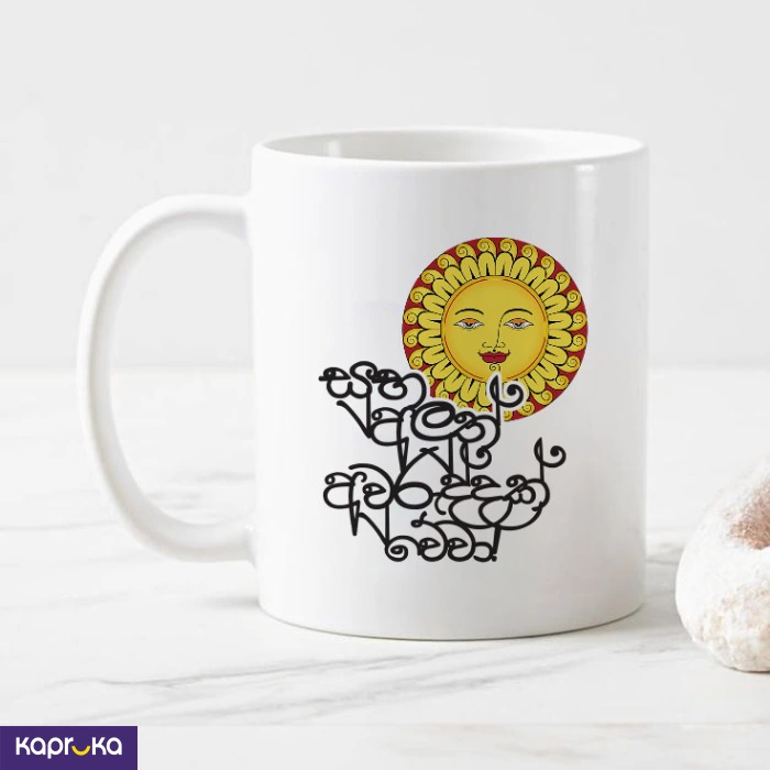 Sinhala Avurudu Mug 11oz 325ml