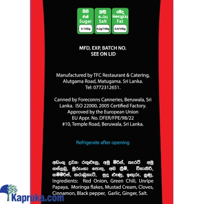 Condiments ef_pc_groc0v187p00013 in Sri Lanka