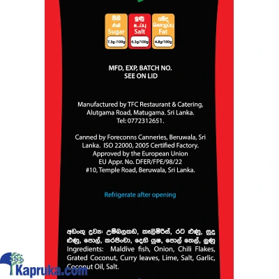 Condiments ef_pc_groc0v187p00015 in Sri Lanka