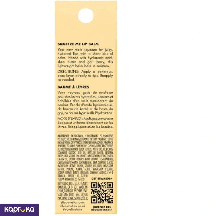 Skin Care ef_pc_cosm0v173p00069 in Sri Lanka