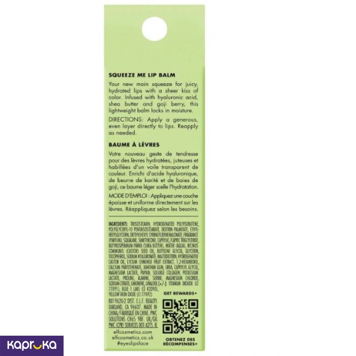 Skin Care ef_pc_cosm0v173p00070 in Sri Lanka