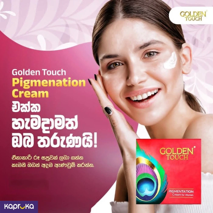 Skin Care ef_pc_cosm0v676p00062 in Sri Lanka