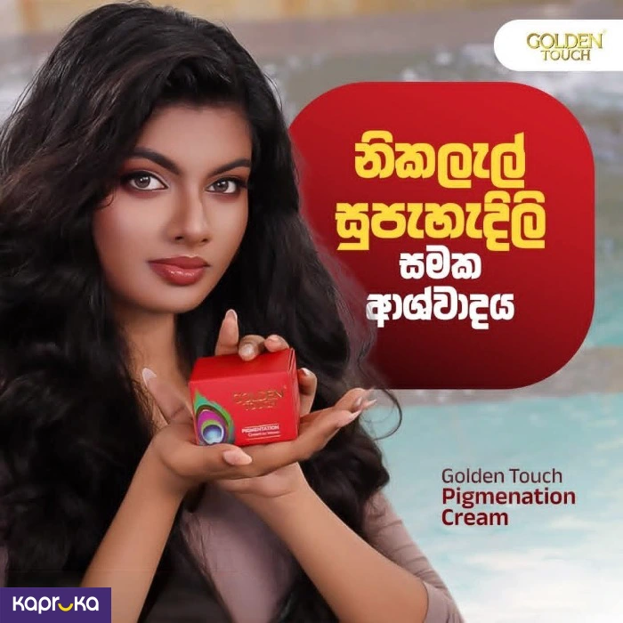 Skin Care ef_pc_cosm0v676p00062 in Sri Lanka