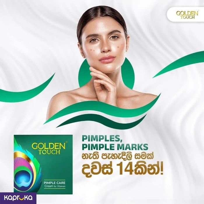 Skin Care ef_pc_cosm0v676p00063 in Sri Lanka