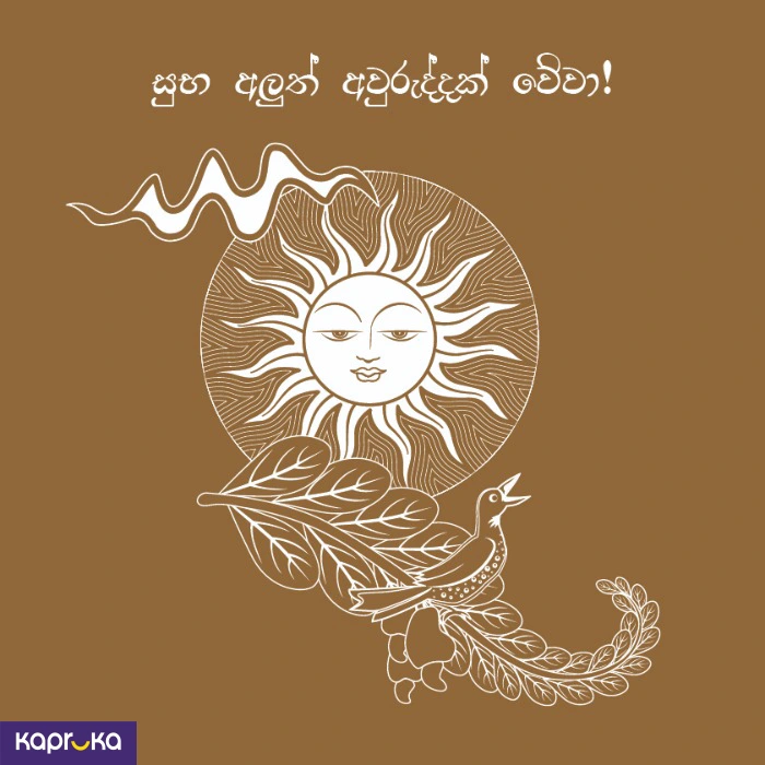 Seasonal Cards ef_pc_gree0v698p00077 in Sri Lanka