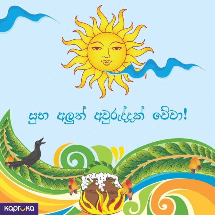 Seasonal Cards ef_pc_gree0v698p00078 in Sri Lanka