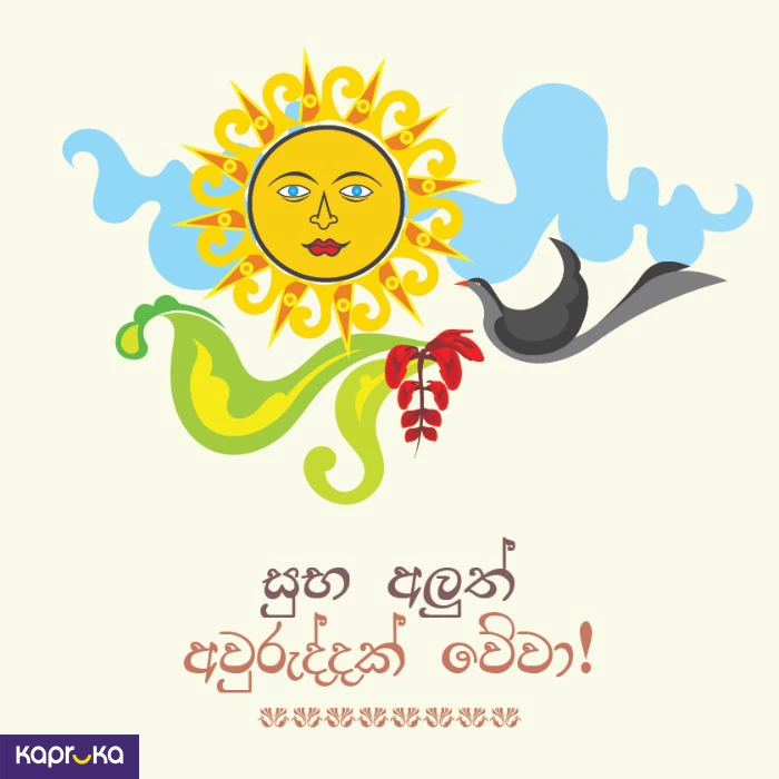 Seasonal Cards ef_pc_gree0v698p00079 in Sri Lanka