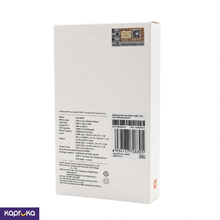 Mobile Phone Accessories ef_pc_elec0v701pod00858 in Sri Lanka