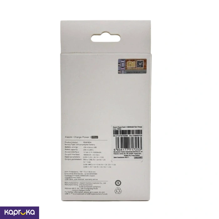 Mobile Phone Accessories ef_pc_elec0v701pod00859 in Sri Lanka