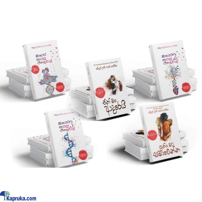 Novel ef_pc_book0v892pod00018 in Sri Lanka