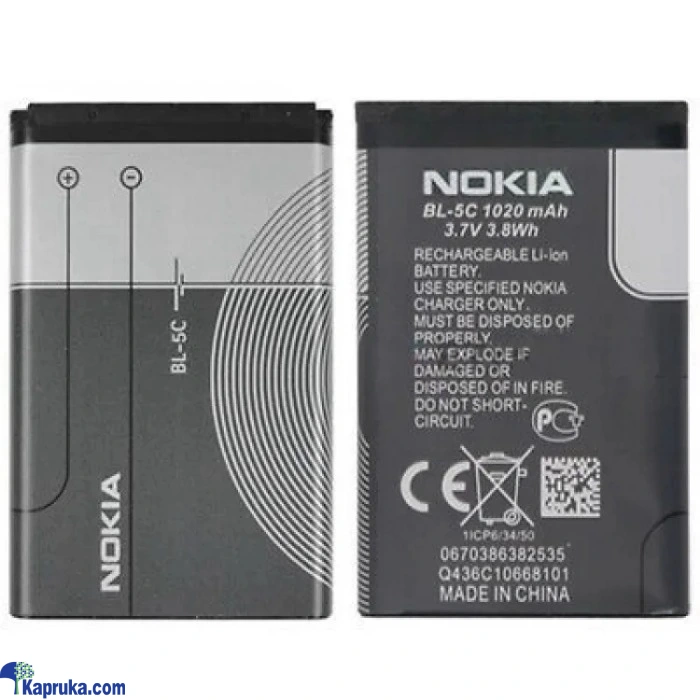 Batteries and Chargers ef_pc_elec0v1132pod00047 in Sri Lanka