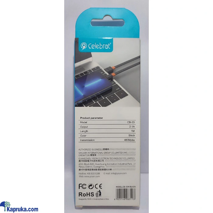 Mobile Phone Accessories ef_pc_elec0v1132pod00127 in Sri Lanka