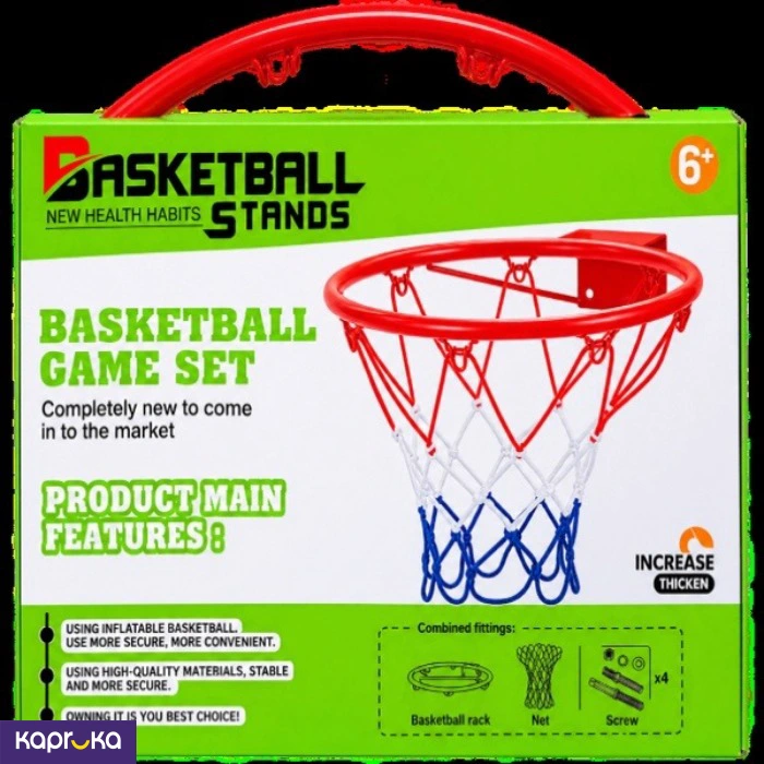 Basket Ball Ring With Net MEDIUM 42 Cm Pd