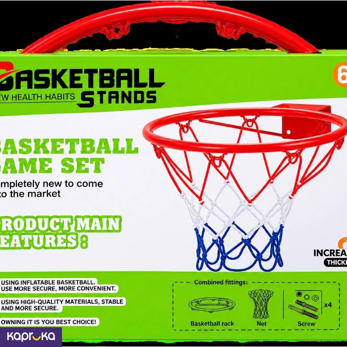 Basket Ball Ring With Net MEDIUM 42 Cm Pd